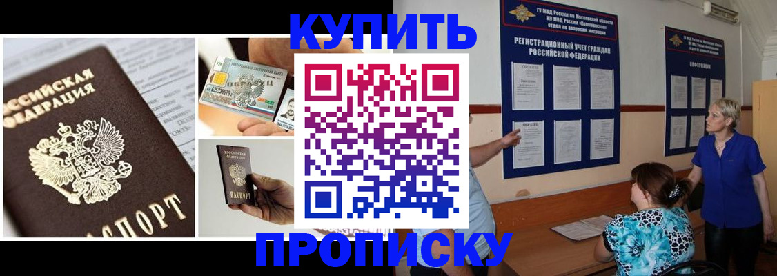 временная регистрация госуслуги в Навашино