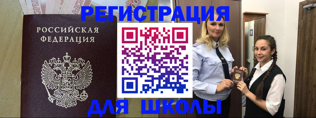 прописка в квартире в Навашино