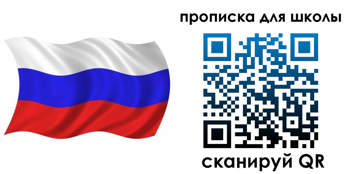 прописка паспорт в Навашино