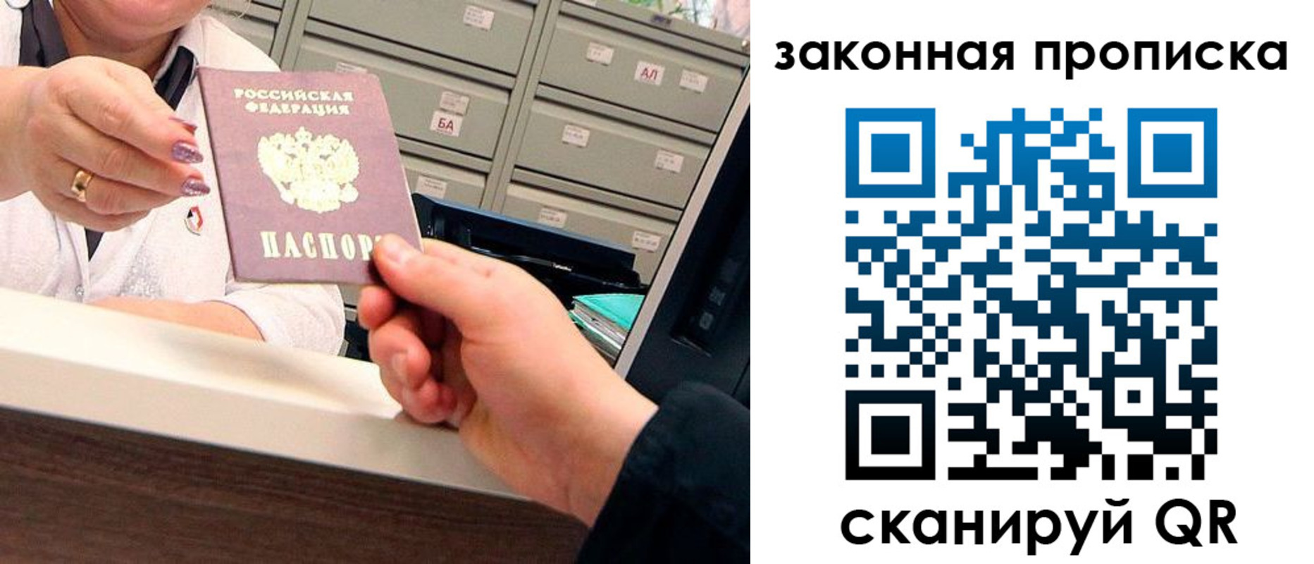 регистрация для школы в Навашино
