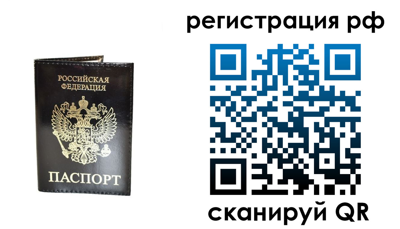 прописка от собственника в Навашино