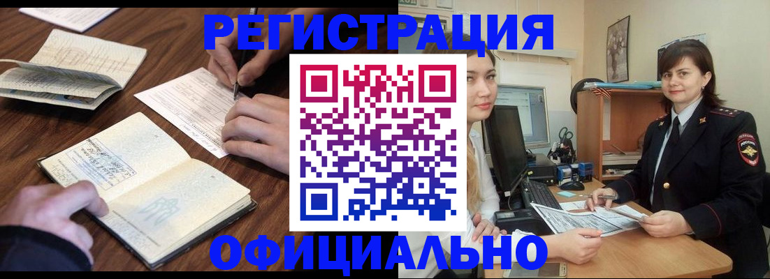 регистрация для школы в Навашино