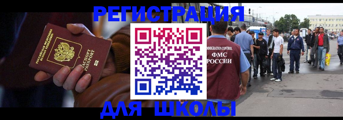 купить прописку в Навашино