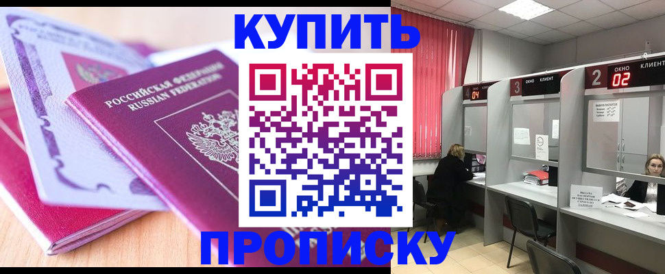 пропишу в квартире в Навашино